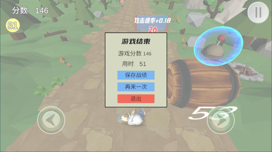 戴夫VS僵尸截圖(1)