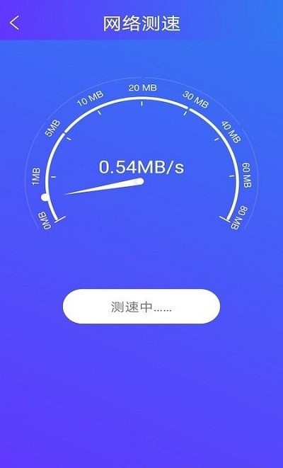 旋風(fēng)手機助手截圖(3)