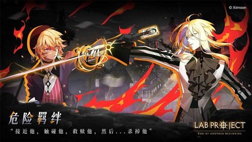 代號(hào)LaB截圖(3)