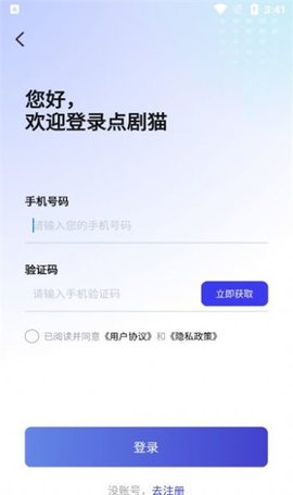 點劇貓截圖(4)