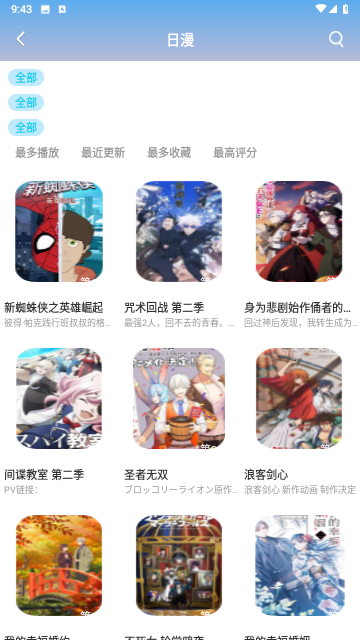 k哩k哩截圖(2)