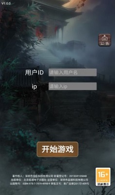 這座道觀有點(diǎn)妖截圖(3)