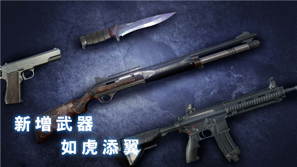 無(wú)盡夢(mèng)魘怪異醫(yī)院截圖(2)