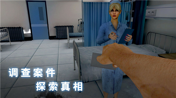 無(wú)盡夢(mèng)魘怪異醫(yī)院截圖(3)