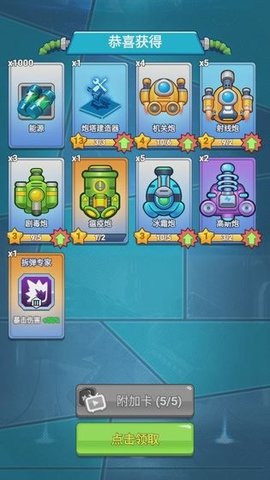下一個黎明截圖(2)