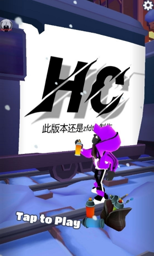 地鐵跑酷HC魔改版本內置菜單v3.10.1截圖(1)