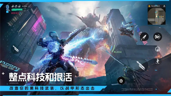 星球：重啟國(guó)際服版截圖(2)