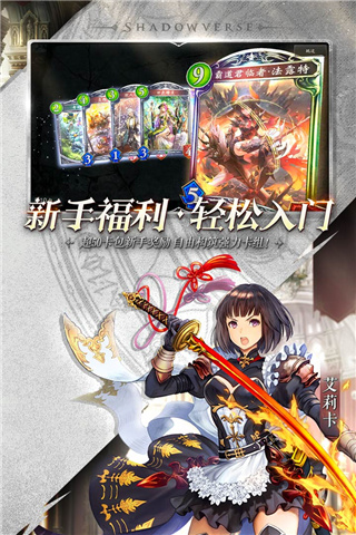 影之詩(shī)截圖(1)