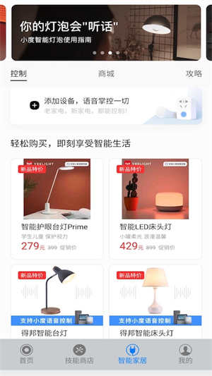 DOSS音樂截圖(1)