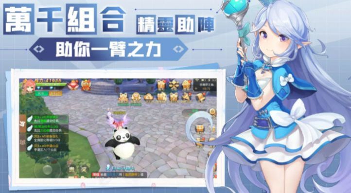 時光大陸截圖(1)
