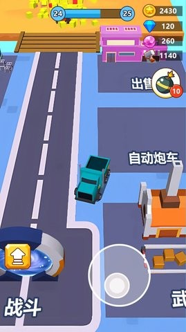 機器人波比截圖(1)
