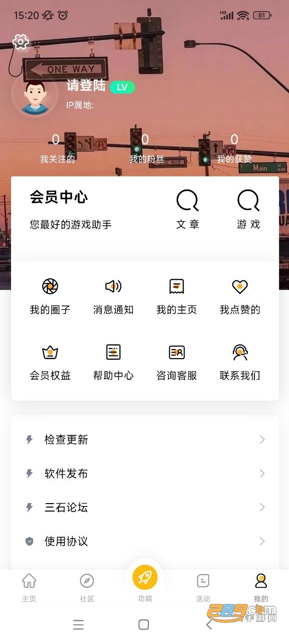 GM游戲庫(kù)截圖(1)