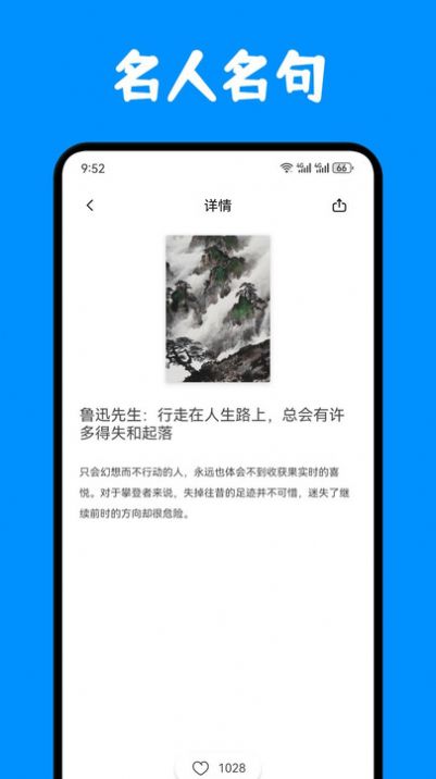 奇跡書屋閱讀截圖(2)