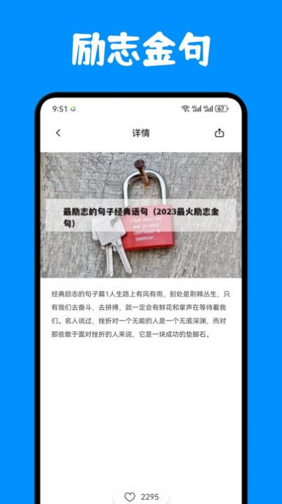 奇跡書屋閱讀截圖(3)