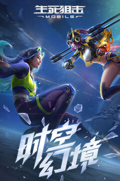 生死狙擊戰(zhàn)場(chǎng)截圖(1)