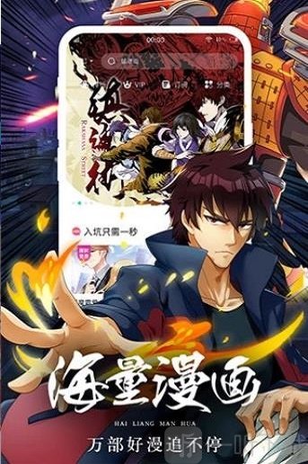 魔咒漫畫(huà)截圖(2)