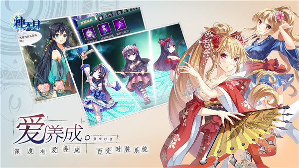神無(wú)月截圖(1)