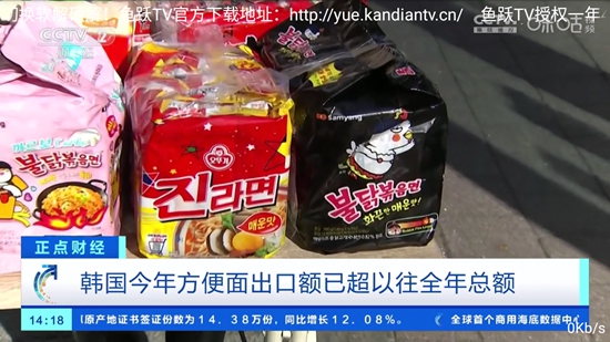 魚(yú)躍TV截圖(1)