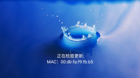 魚(yú)躍TV截圖(4)