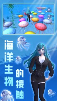 超級酷跑達人截圖(1)
