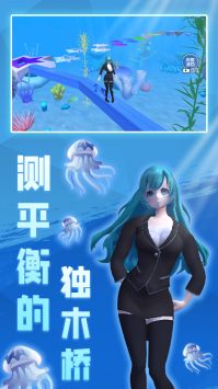 超級酷跑達人截圖(3)