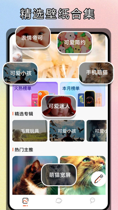主題販賣機截圖(3)