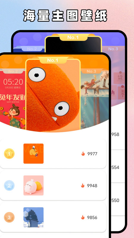 主題販賣機截圖(5)