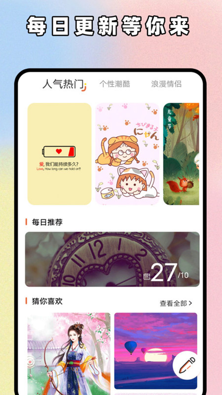 主題販賣機截圖(2)