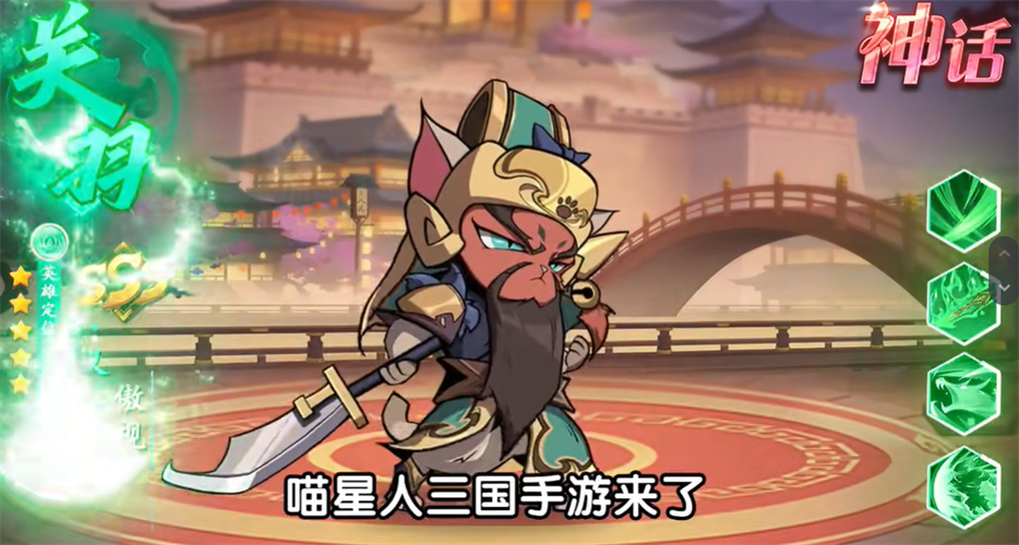 喵將爭(zhēng)霸截圖(1)