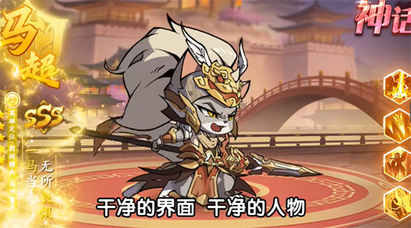 喵將爭(zhēng)霸截圖(2)