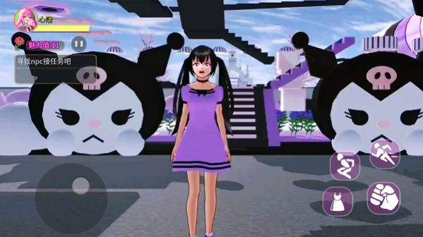 櫻校夢(mèng)境跑酷截圖(3)