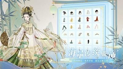萬(wàn)世鏡截圖(2)