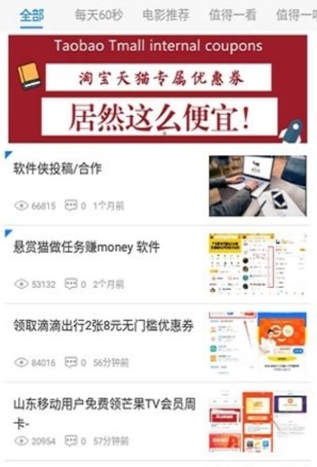 北辰軟件庫(kù)截圖(1)