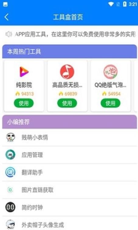 北辰軟件庫(kù)截圖(4)