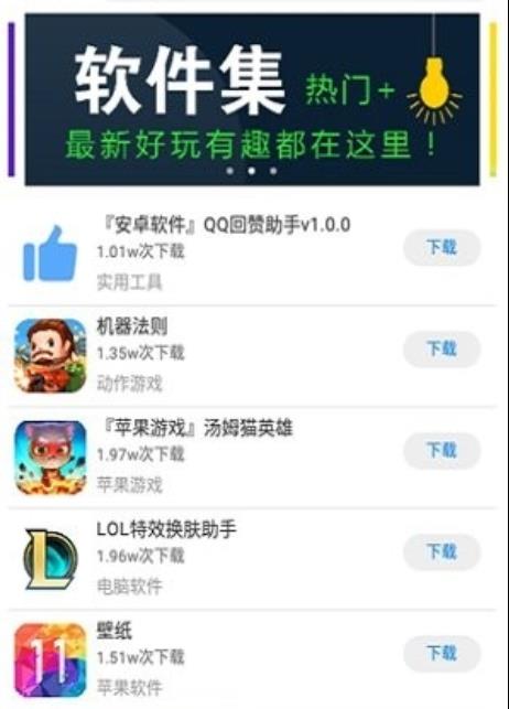 北辰軟件庫(kù)截圖(2)