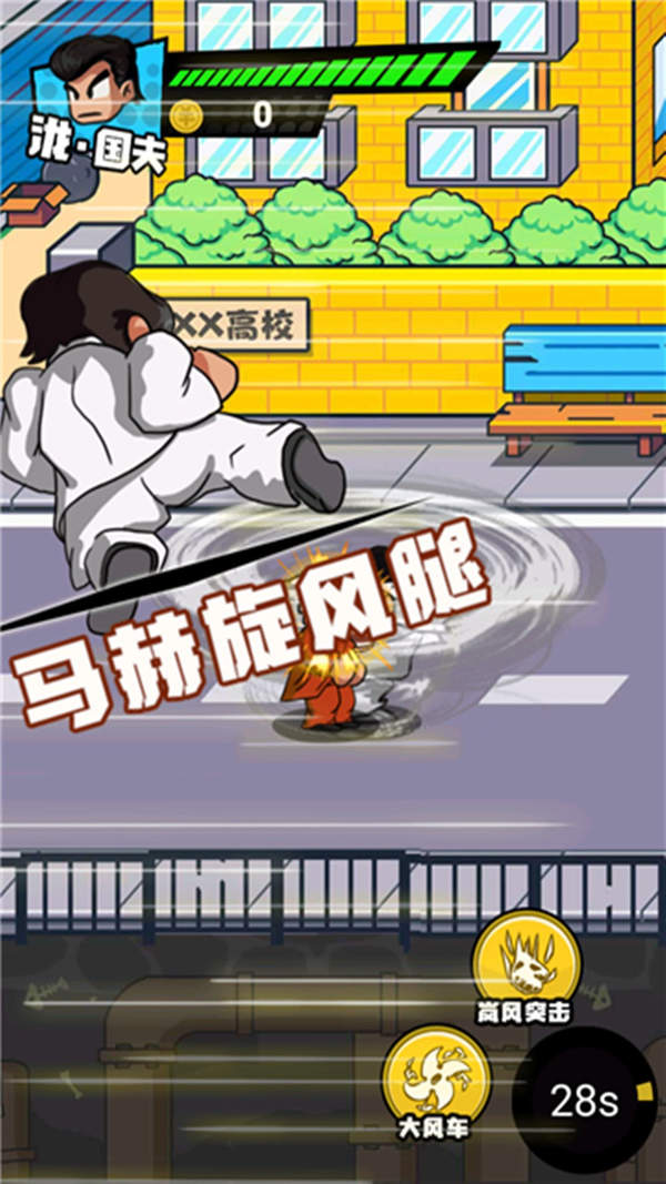 勇者亂斗戰(zhàn)場(chǎng)截圖(2)