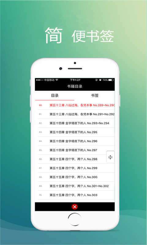 品書網(wǎng)截圖(2)