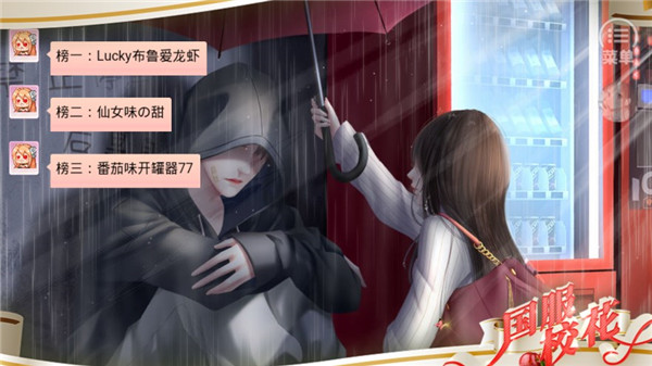 國(guó)服?；ń貓D(2)