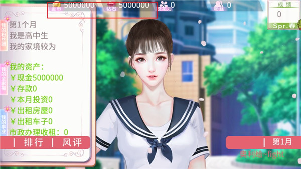 國(guó)服?；ń貓D(1)