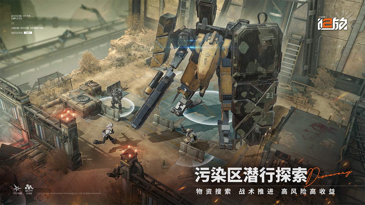 少女前線(xiàn)2：追放國(guó)際服版截圖(5)