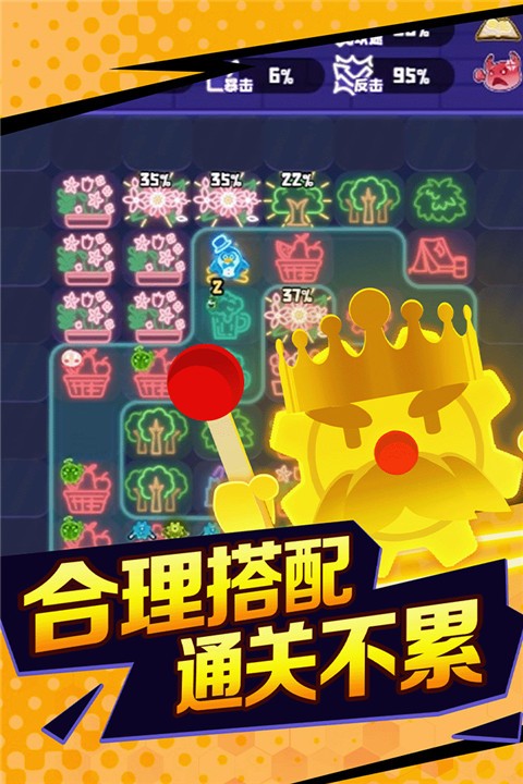 夜幕行動(dòng)截圖(3)