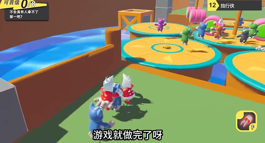 元夢(mèng)之星自制版截圖(1)
