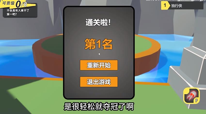 元夢(mèng)之星自制版截圖(3)