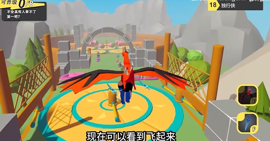 元夢(mèng)之星自制版截圖(4)