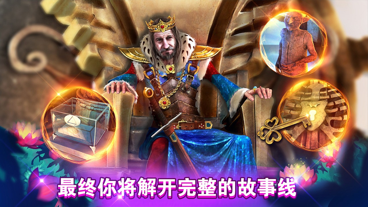 密室逃脫糖果樂(lè)園截圖(4)