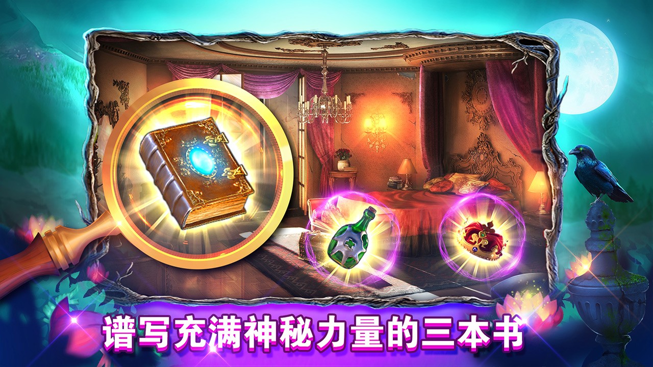 密室逃脫糖果樂(lè)園截圖(2)