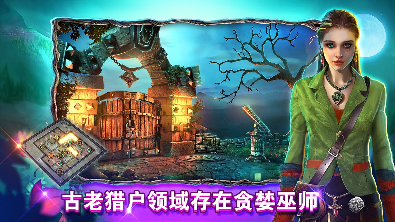 密室逃脫糖果樂(lè)園截圖(1)