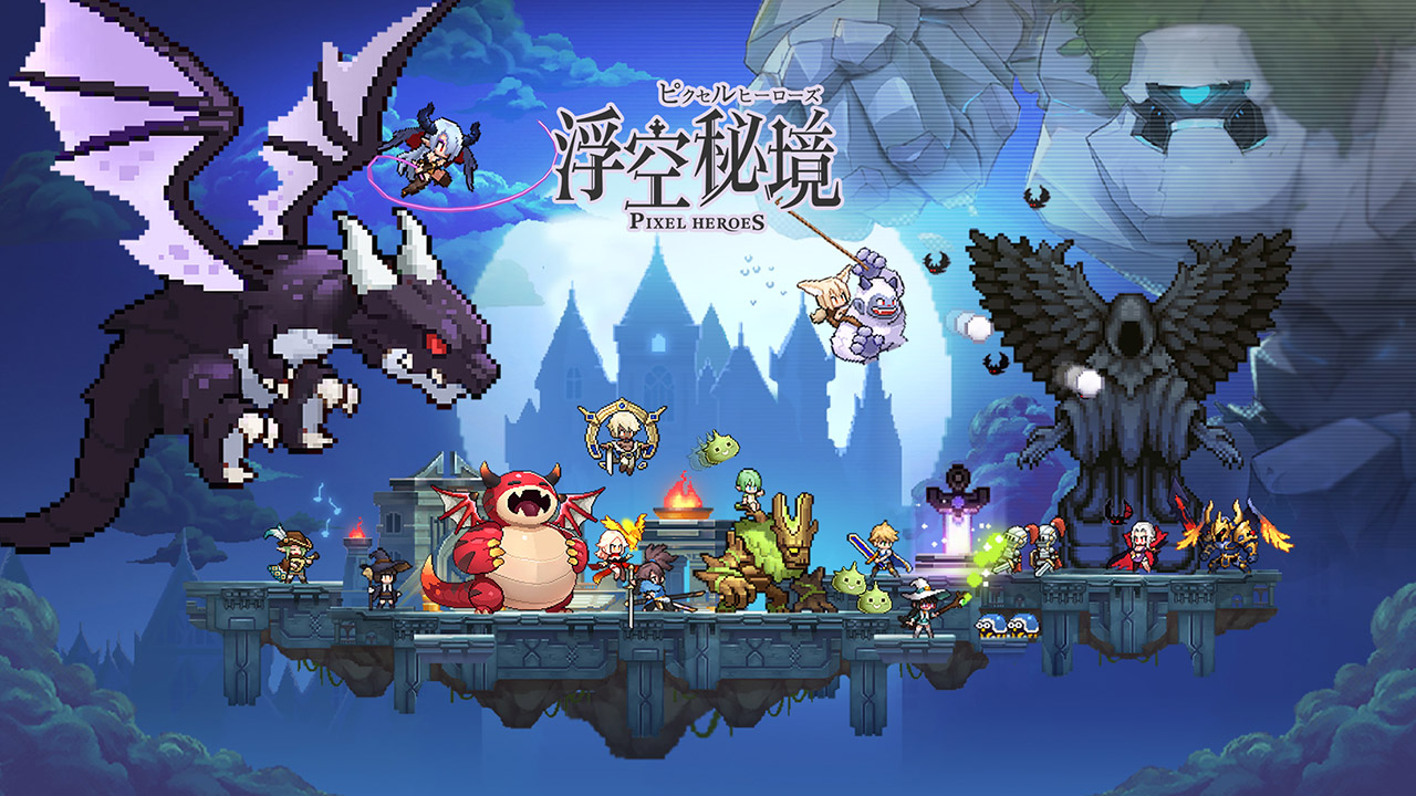 浮空秘境內(nèi)購免費(fèi)下載截圖(1)