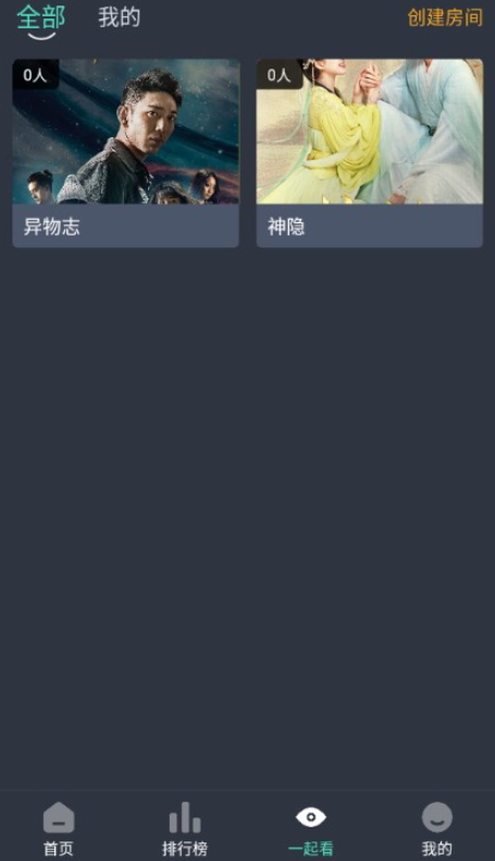 咕嚕咕嚕截圖(3)
