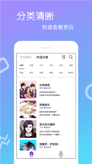 人嘿咻漫畫福利高清免費(fèi)截圖(3)